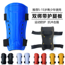 Childrens football leg cricket board Light protective gear teenagers race training calf sport protective gear double strap