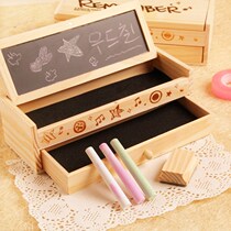 Childrens multifunctional wooden stationery box cute creative male and female pupils double durable wood pencil case