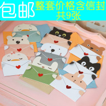Greeting card Korean creative children mini DIY birthday wishes thank cartoon message card wish card small card paper