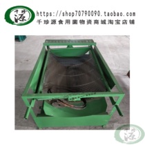 Sieve material screening machine Sieve material machine Air-fed sieve Agricultural black fungus edible fungus equipment