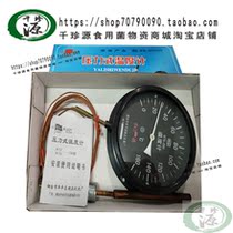 Thermometer Pressure thermometer Edible fungus thermometer Tail length 5 meters mushroom package steamer use