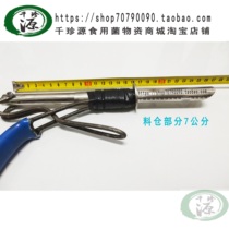 Pick up gun Sawdust bacteria Pick up gun Secondary bacteria Pick up gun Black fungus Pick up gun Granular bacteria Pick up