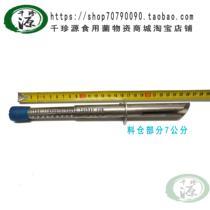 Inoculation and inoculation tools for the secondary strain of bacteria-picking-up strains of edible fungi edible fungi sawdust