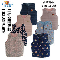 New pombear pomb bear childrens clothing down vest down vest 140-180 yards white duck down