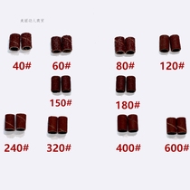 100 sandpaper sleeve grinding ring sand ring shaft sand sleeve grinding shaft sleeve Rod rubber metal shaft armor unloading grinding machine