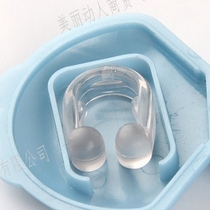 Snoring clip stop snoring device anti-snoring nose clip anti-snoring anti snore clip