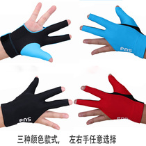 Taiwan imports PNS billiard gloves three-finger gloves with open-fing male and female left gloves right-hand billiard supplies