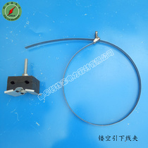 ADSS optical cable lead wire clamp fit hollowed-out steel belt lead down clamp optical cable fixed lead wire clamp power supply bureau to use