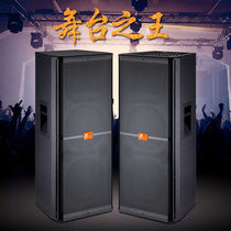 High-power stage audio with tuner Event wedding host Active box Bluetooth outdoor performance speaker