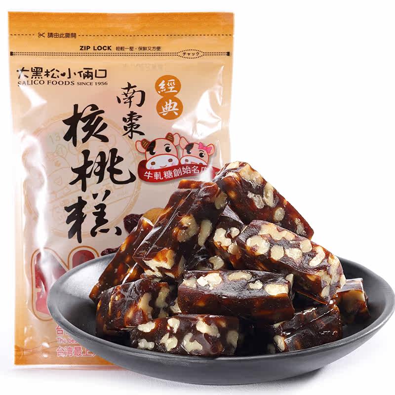 大黑松小俩口台湾原装进口南枣核桃糕软糖230g