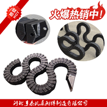 (S-type drag chain) hot-selling nylon two-way bending drag chain plastic tank chain machine tool threading chain