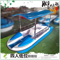 Pedalling Boat Park Cruise Ship 4 Down-to-earth Boat Sightseeing Boat Double Body Thickened Pleasure Boat Pedaling Cruise Ship Boat Down-to-earth Cruise Ship