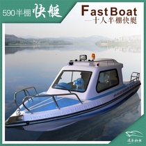 6 m GRP semi-shed small high speed speedboat brand new luxury pleasure sports traffic boat motorboat road sub-boat