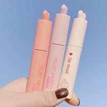 NOVO flagship store official flagship Air lip mud Velvet Matte Lip Glaze affordable student female lipstick
