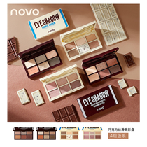 NOVO eye shadow plate flagship store official flagship Earth color chocolate silky eye shadow ins Super fire cheap students