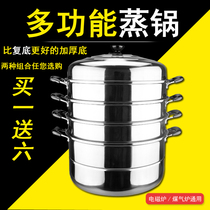 Steamer large 304 stainless steel household large capacity three-layer thickened extra large steamer induction cooker for gas stove