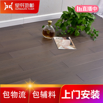 Huangxuan Russian Oak Multilayer Solid Wood Composite Floor 15mm American Red Oak Floor Heating Floor Factory Direct