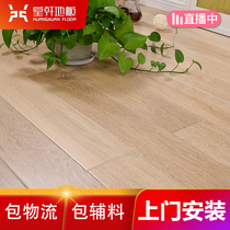 Huangxuan E0 grade environmental protection Oak Multi-layer solid wood composite floor 15mm household lock floor heating floor factory direct sales