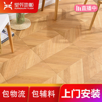 Nordic square multi-layer solid wood composite Oak herrink fish bone art parquet floor heating floor home background wall