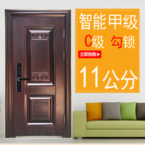 11cm Class A security door entrance door security door intelligent fingerprint code lock steel household insulation steel door