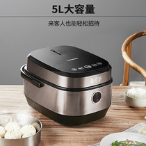Jiuyang electric cooker pan 5L liters for smart home 50FY808 multifunction fully automatic firewood fire meal 2-6 for use