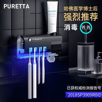 puretta toothbrush holder disinfection intelligent sterilization Tooth Cup toothpaste holder wall-mounted UV toothbrush sterilizer