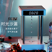 Black Technology anti-gravity time hourglass humidification negative ion to smell office desktop silent air purifier