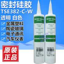 Maitou TSE382-CW electronic sealing silicone rubber machine tool LED lamps kitchen and waterproof insulation fixing sealant