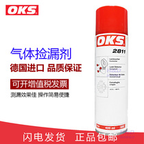 OKS 2811 Gas leak detector Leak Detector Valve Pipe Leak Detector Tracheojoint Welt Leakage liquid