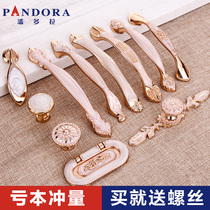 Cabinet door handle modern simple wardrobe shoes cabinet European drawer cabinet door handle cabinet small handle rice Amber