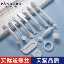 American cabinet door handle Drawer Wardrobe cabinet door handle Nordic pure white modern simple IKEA small handle