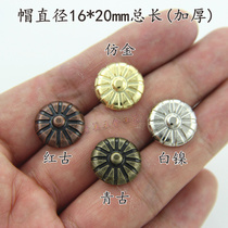 Thickened chrysanthemum bubble nail furniture decorative nail background wall soft bag hard bag bubble nail antique sofa nail round head pin