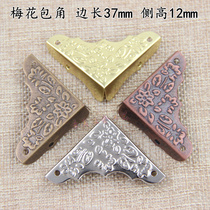 Delicate Antique Bag Corner Three Sides Plum Blossom Covered Corner Wood Case Protective Corner Hardware Bag Corner Gift Box Packaging Accessories