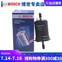 Suitable for Geely Boyue Borui New energy Boyue PRO Borui GE steam filter Gasoline filter Gasoline grid gasoline filter