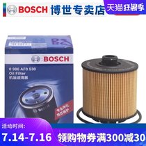 Suitable for Geely Binrui Bin Yuexing Lingke 01 02 03 06 Borui Boyue Jiajiadihao GL GS filter