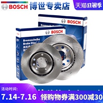 Bosch front brake disc for Chevrolet Sail 3 wind RV New Sail wind Aveo front brake disc Front disc