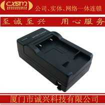 Suitable for CMOX D-X3088 D-X3100 D-X3188 Hi-12 German Ryder DV camera battery charge