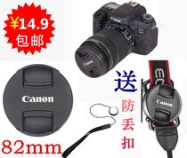Applicable to original promotional Canon 5d4 Mark IV 5DSR 5D3 lens cover 24-70 f 2 8L II