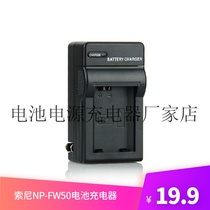 shi yong yu feng qiang yuan zhuang Sony NP-FW50 dian chi chong dian qi-F3-3N-5NNEX-5C