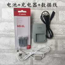 Applicable Canon 600 520 530 SX540 HSNB-6L H Battery Charger data cable data connection