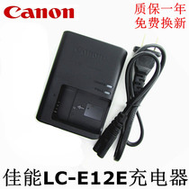 Canon LP-E12 Charger EOS M M2 M50 M100 100D kissX7 SX70HS for