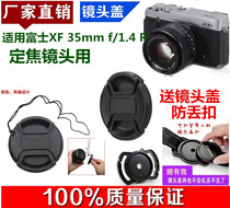 Fuji XF 35 f 1 4 R fixed focus cover X-E1 XT10 micro single lens cover 52mmCADeN