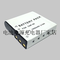 For microns DCNP-NP40 CNP-40CNP40 battery DDV-5100HD HDD3 Digital