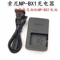 The application of Sony NP-BX1 battery charger RX100 M4 M5 M6 HX 350 WX500 camera accessories