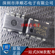 VIPER16LN VIPER16L DIP-7 switching power management IC new original