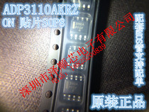 ADP3110AKRZ 3110A SOP8 matching mosses tube new original