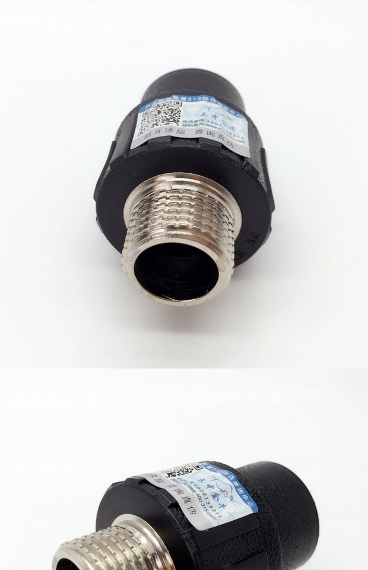 三中金牛 水管管材 pe外丝外牙直接 4分6分自来水管管件接头配件