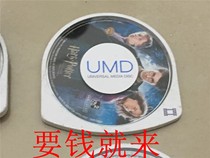Harry potter and the prisoner of azkaban PSP Harry Potter and the prisoner of azkaban