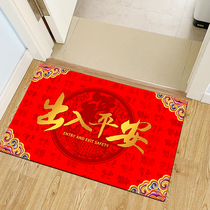 Entry and exit safety doormat Entry door floor mat Entry door floor mat Wedding door non-slip mat Absorbent mat Foyer carpet
