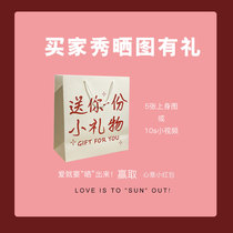 Buyer Show Drawing Package